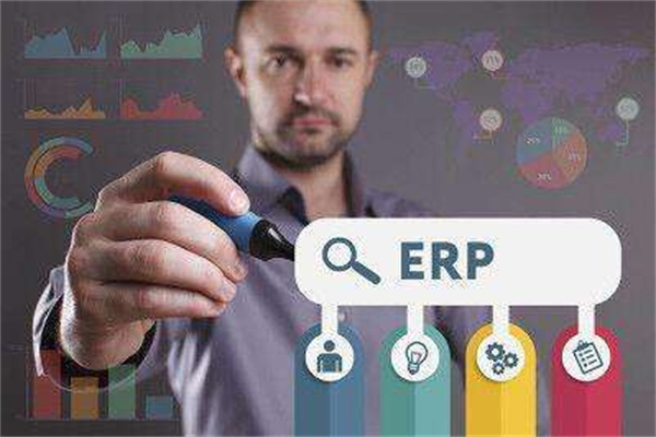 云ERP对企业的五大显著作用